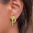 گوشواره طلا مدل حرف P کد GA17188