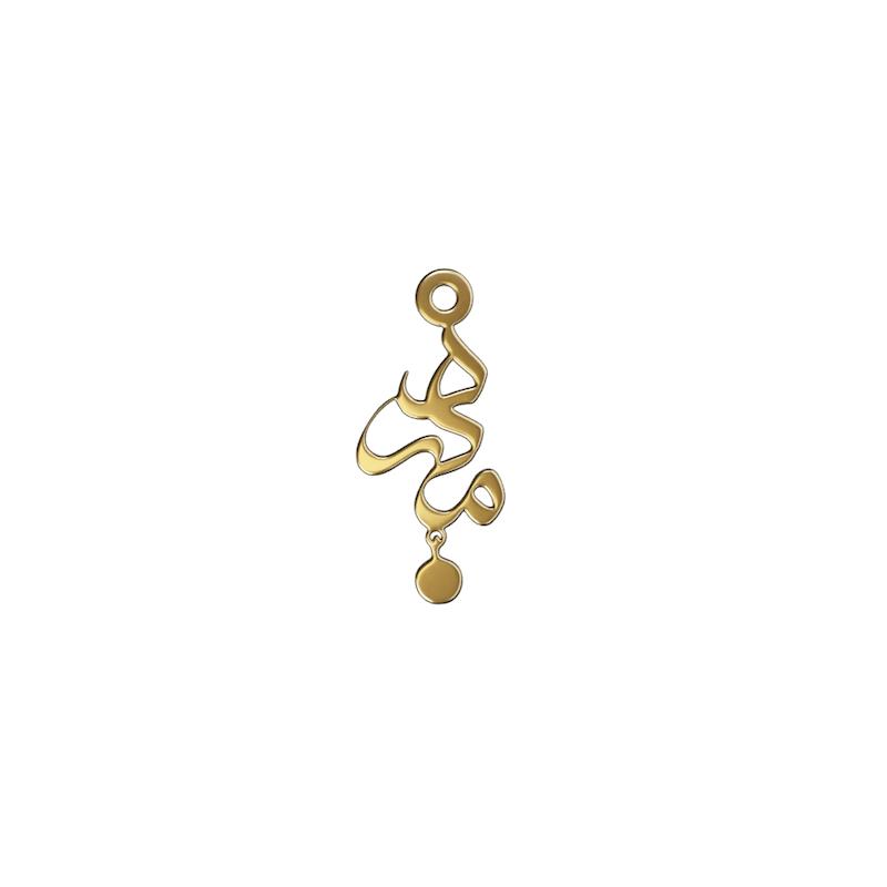 پلاک طلا 18 عیار مدل مادر کد kc18601
