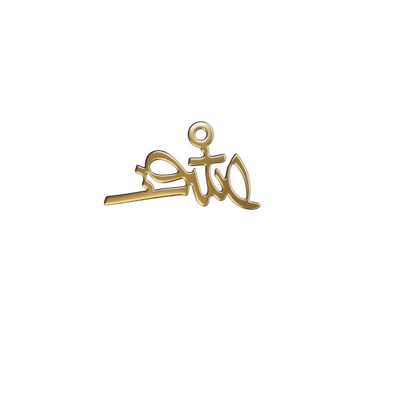 پلاک طلا 18 عیار مدل عشق کد kc18620