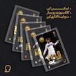 کارت فوتبالی طلا 18 عیار سوت مدل آندره‌آ پیرلو Andrea Pirlo طرح فوتبالی 2025 کد SO10004