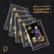 کارت فوتبالی طلا 18 عیار سوت مدل آندرس اینیستا Andres Iniesta طرح فوتبالی 2025 کد SO10005