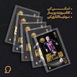 کارت فوتبالی طلا 18 عیار سوت مدل رونالد آرائوخو ARAUJO طرح فوتبالی 2025 کد SO10008