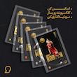 کارت فوتبالی طلا 18 عیار سوت مدل آرین روبن Arjen Robben طرح فوتبالی 2025 کد SO10009