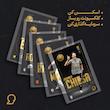 کارت فوتبالی طلا 18 عیار سوت مدل فدریکو کیه‌زا Federico chiesa طرح فوتبالی 2025 کد SO10033