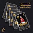 کارت فوتبالی طلا 18 عیار سوت مدل برونو فرناندس FERNANDES طرح فوتبالی 2025 کد SO10034