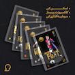 کارت فوتبالی طلا 18 عیار سوت مدل هکتور فورت FORT طرح فوتبالی 2025 کد SO10036