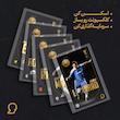 کارت فوتبالی طلا 18 عیار سوت مدل فرانک لمپارد Frank Lampard طرح فوتبالی 2025 کد SO10038