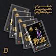 کارت فوتبالی طلا 18 عیار سوت مدل جرارد پیکه Gerard Pique طرح فوتبالی 2025 کد SO10045