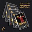کارت فوتبالی طلا 18 عیار سوت مدل لئون گورتزکا GORETZKA طرح فوتبالی 2025 کد SO10049