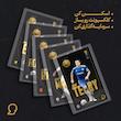 کارت فوتبالی طلا 18 عیار سوت مدل جان تری John Terry طرح فوتبالی 2025 کد SO10059