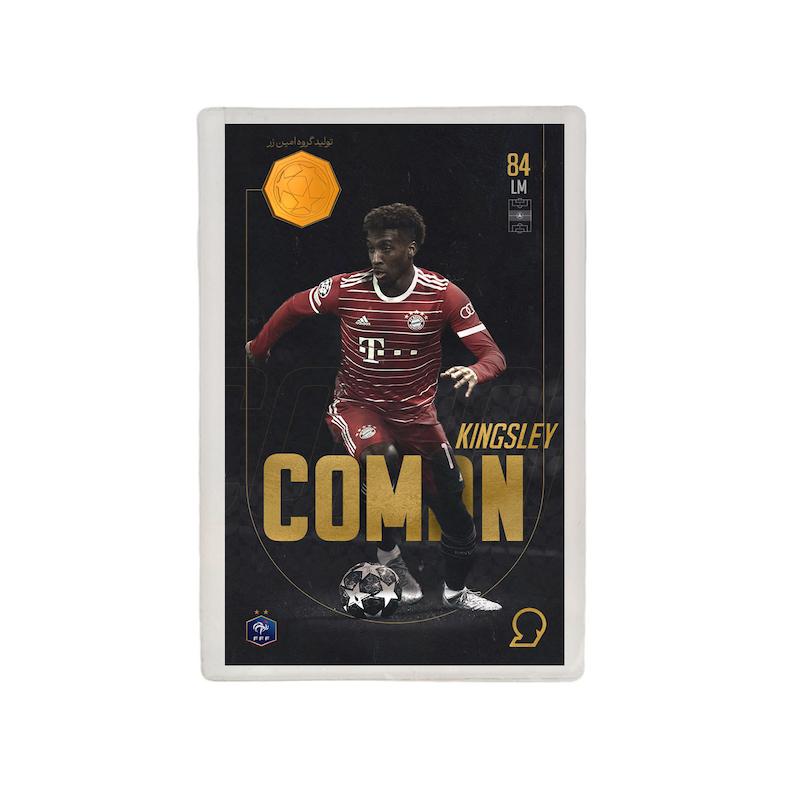 کارت فوتبالی طلا 18 عیار سوت مدل کینگزلی کومان Kingsley coman طرح فوتبالی 2025 کد SO10066