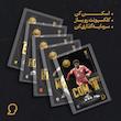 کارت فوتبالی طلا 18 عیار سوت مدل کینگزلی کومان Kingsley coman طرح فوتبالی 2025 کد SO10066