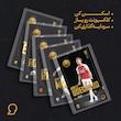 کارت فوتبالی طلا 18 عیار سوت مدل مارتین اودگارد Martin odegaard طرح فوتبالی 2025 کد SO10079