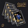 کارت فوتبالی طلا 18 عیار سوت مدل لیساندرو مارتینز MARTINEZ طرح فوتبالی 2025 کد SO10080
