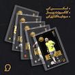 کارت فوتبالی طلا 18 عیار سوت مدل نیمار جونیور NEYMAR طرح فوتبالی 2025 کد SO10085