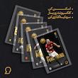 کارت فوتبالی طلا 18 عیار سوت مدل ریو فردیناند Rio Ferdinand طرح فوتبالی 2025 کد SO10097