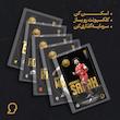 کارت فوتبالی طلا 18 عیار سوت مدل محمد صلاح SALAH طرح فوتبالی 2025 کد SO10105