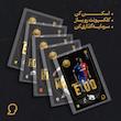 کارت فوتبالی طلا 18 عیار سوت مدل ساموئل اتوئو Samuel Eto’o طرح فوتبالی 2025 کد SO10106