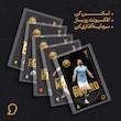 کارت فوتبالی طلا 18 عیار سوت مدل سرخیو آگوئرو Sergio Aguero طرح فوتبالی 2025 کد SO10108