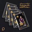 کارت فوتبالی طلا 18 عیار سوت مدل ژاوی هرناندز XAVI طرح فوتبالی 2025 کد SO10123