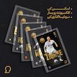 کارت فوتبالی طلا 18 عیار سوت مدل زین‌الدین زیدان Zinedine Zidane طرح فوتبالی 2025 کد SO10126