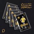 کارت فوتبالی طلا 18 عیار سوت مدل زلاتان ابراهیموویچ Zlatan Ibrahimovic طرح فوتبالی 2025 کد SO10127