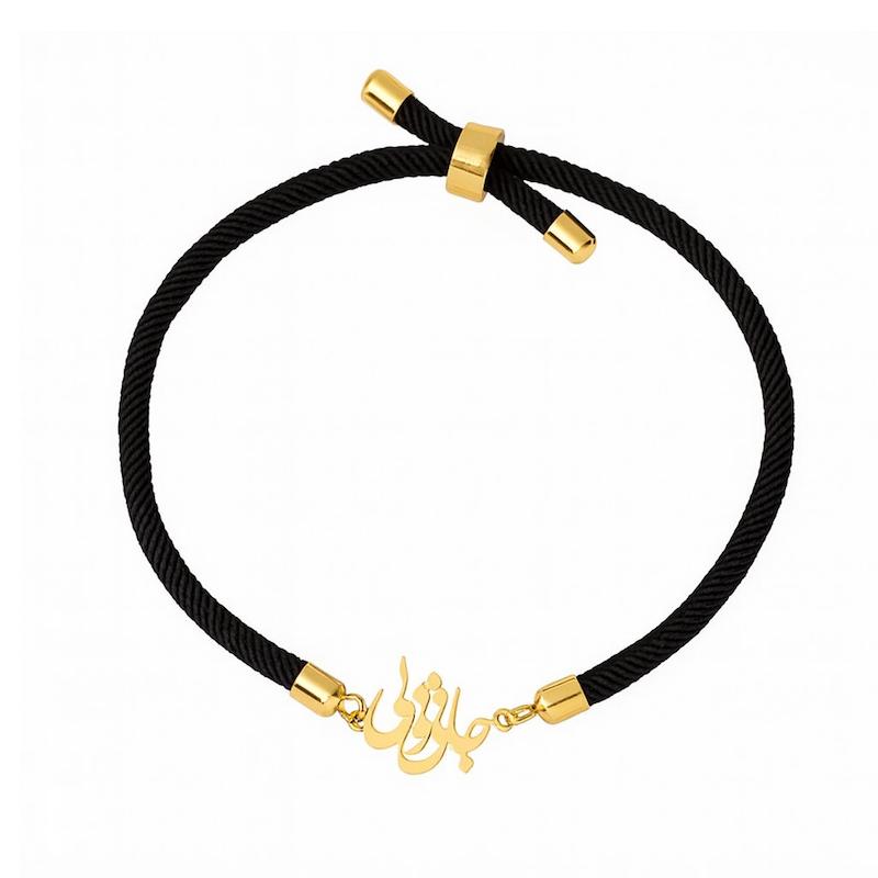 دستبند طلا 18 عیار زنانه لی‌دا مدل جانی و دلی کد BL004