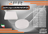 پنل روکار گرد فول لایت 48 وات ZFR