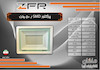 پروژکتور 50 وات ZFR