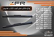 چراغ مگنتی خطی ۲۴ وات LED ثابت ZFR