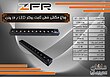 چراغ مگنتی خطی روکار ۱۲ وات LED ثابت ZFR