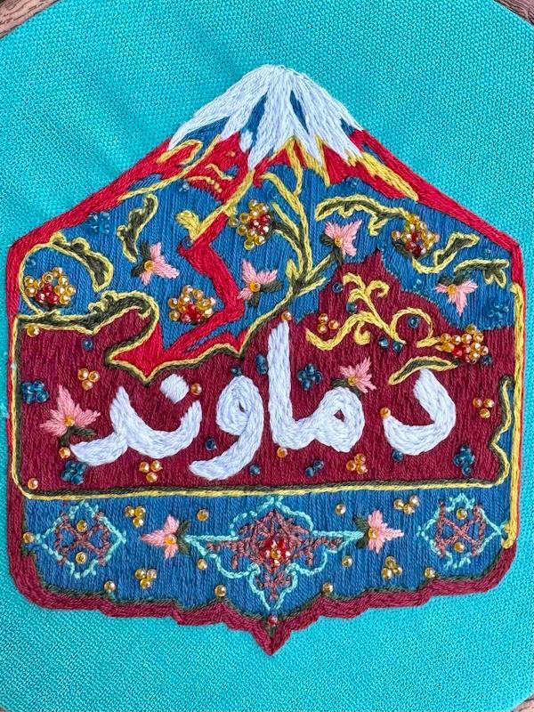 دیوارکوب گلدوزی دماوند | تلفیق هنر دست و شکوه طبیعت ایران