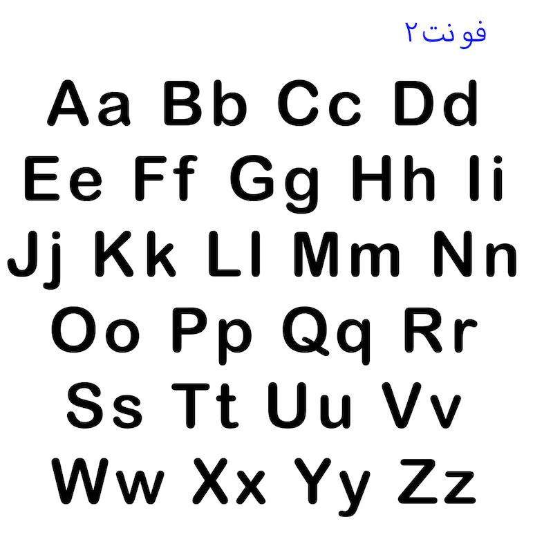 فونت گلدوزی عروسی