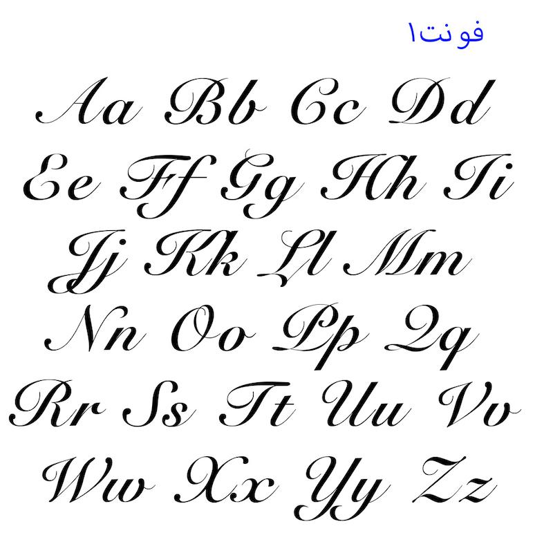 متن عروسی