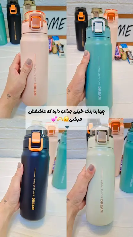 قمقمه استیل دوجداره