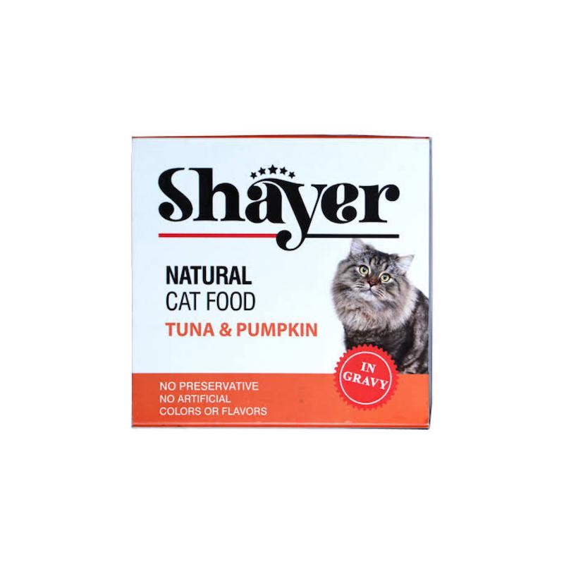  کنسرو گربه شایر مدل نچرال طعم تن ماهی و کدو حلوایی