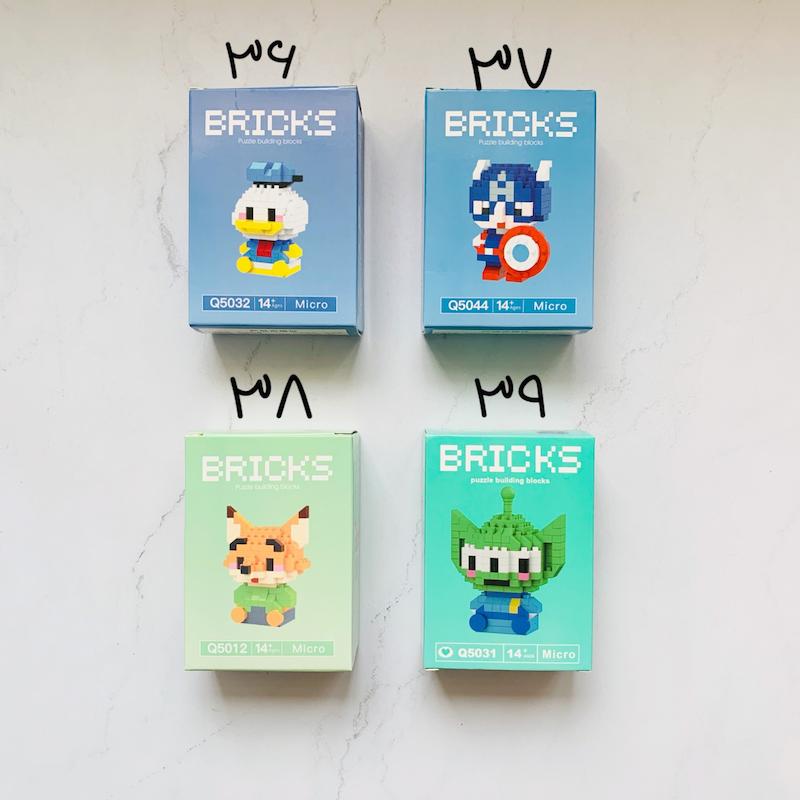 مینی لگو برند BRICKS 