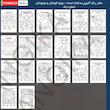 دفتر رنگ آمیزی به کمک اعداد