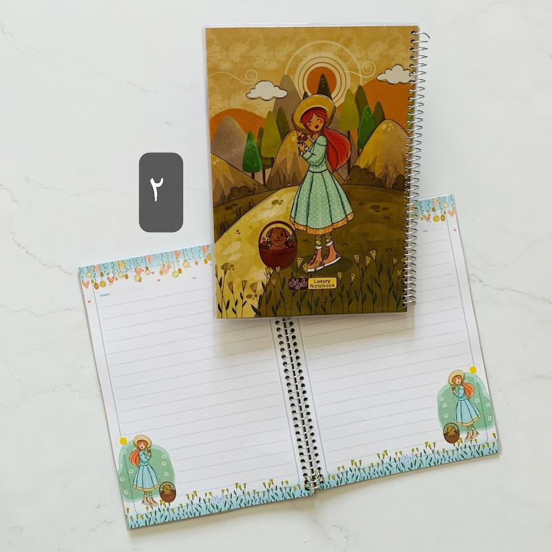 دفتر حاشیه دار مجلد ۵۰ برگ
