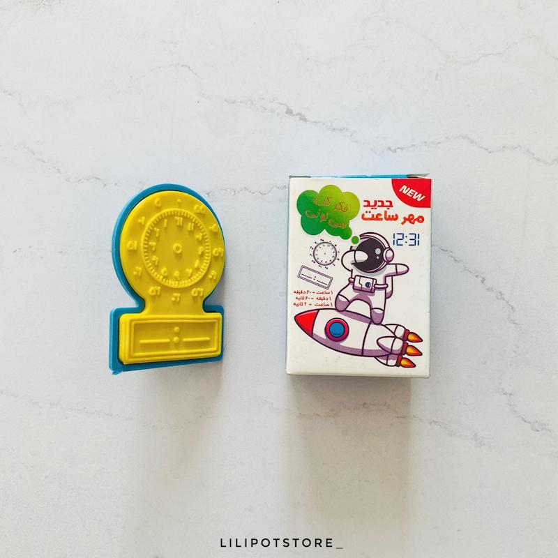مهر ساعت آموزشی