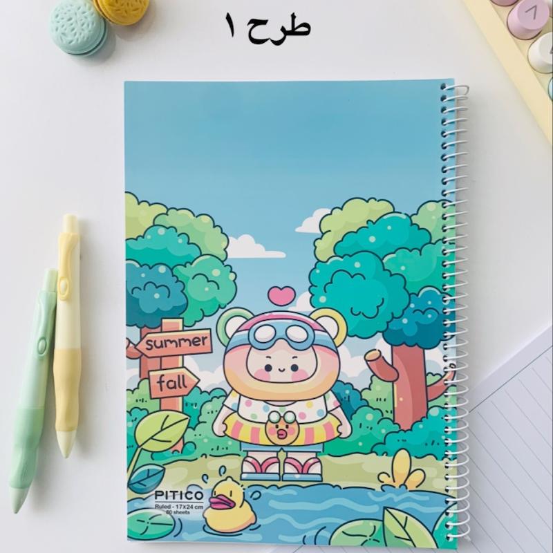 دفتر 80 برگ ( طرح دختر )