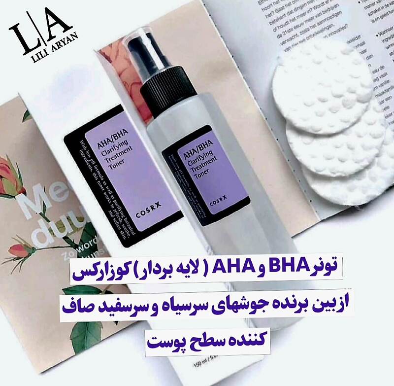 تونر BHA و AHA از برند کوزارکس