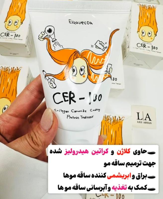 تریتمِنت درمانی مو،کلاژن و سراماید  الیزاوکا 