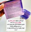  کرم کلاژن ترمیم کننده از برند  جیگوت