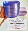  کرم کلاژن ترمیم کننده از برند  جیگوت