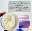  کرم کلاژن ترمیم کننده از برند  جیگوت