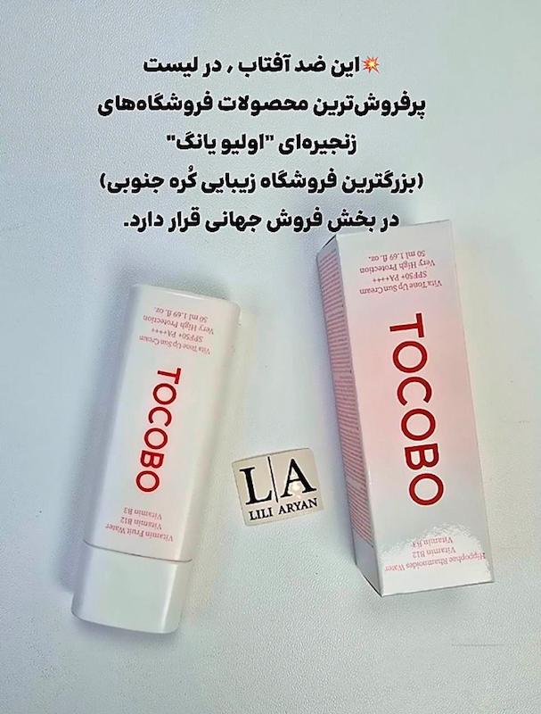 ضد آفتاب ویتا تون آپ از برند توکوبو