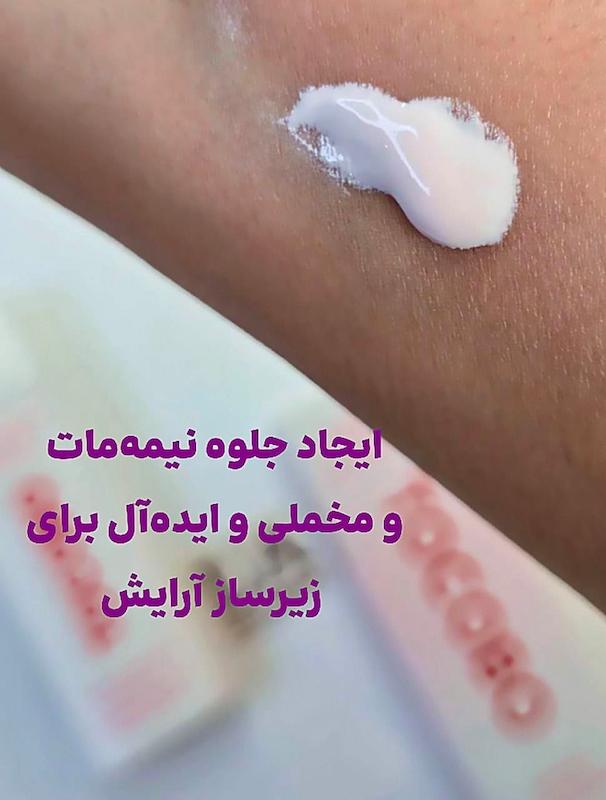 ضد آفتاب ویتا تون آپ از برند توکوبو