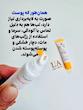 اسکراب لب عسل و شیر از برند اپیو