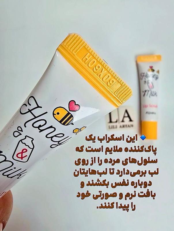 اسکراب لب عسل و شیر از برند اپیو